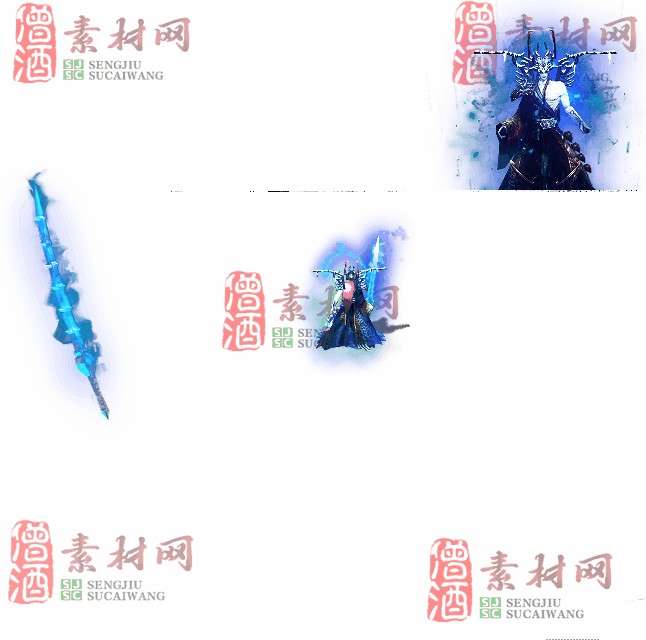 免费剑甲套装素材0314A：43-1
