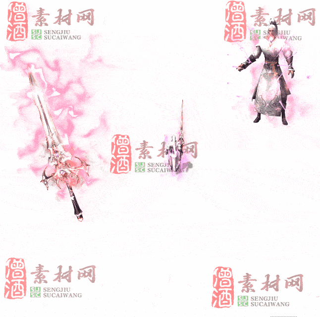 免费剑甲套装素材0314A：52-2