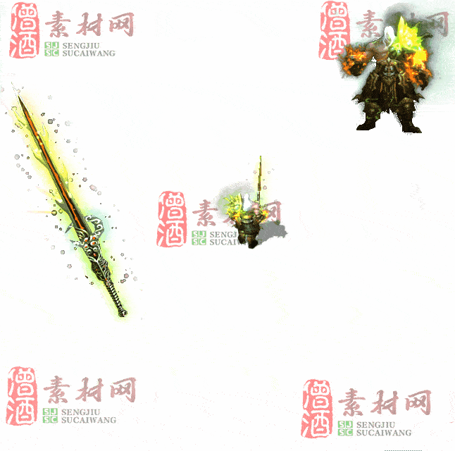 免费剑甲套装素材0314A：55-2