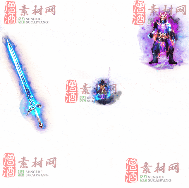 免费剑甲套装素材0314A：56-2