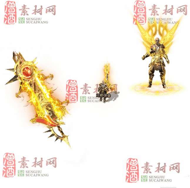 免费剑甲套装素材0314A：59-1