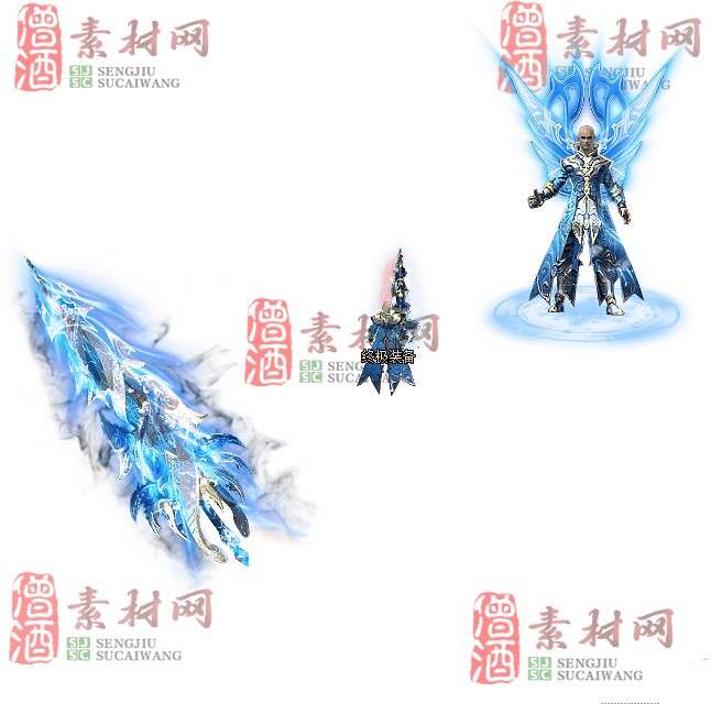 免费剑甲套装素材0314A：62-1