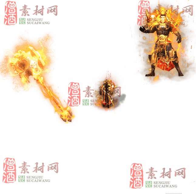 免费剑甲套装素材0314A：70-1