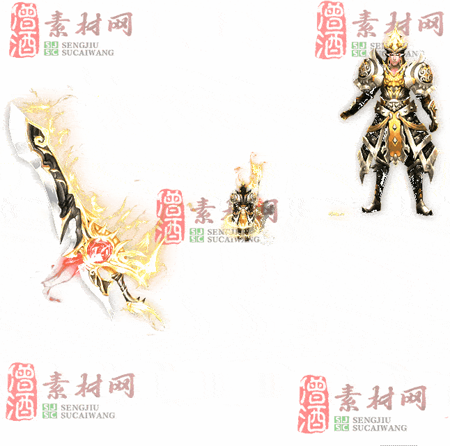 免费剑甲套装素材0314A：84-2