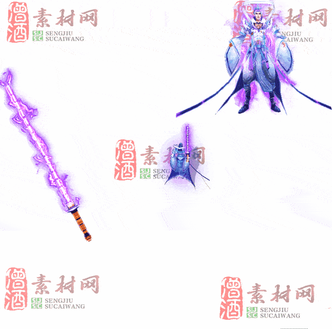 免费剑甲套装素材0314A：86-2