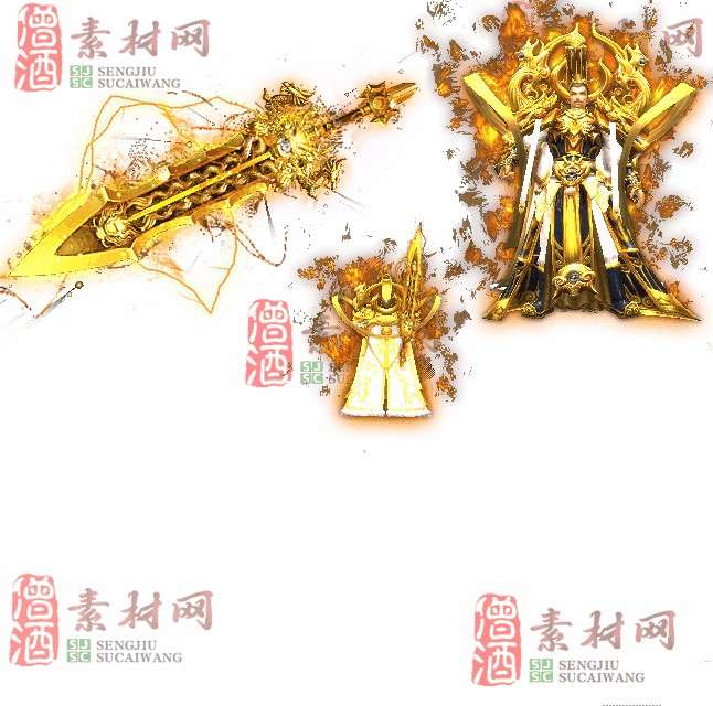 免费剑甲套装素材0314A：90-1