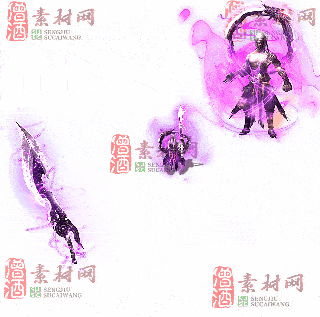 免费剑甲套装素材0314A：94-2
