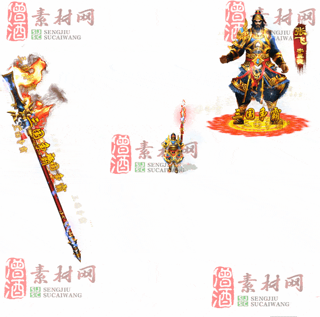 免费剑甲套装素材0314A：99-2