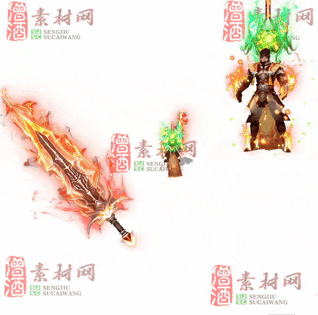 免费剑甲套装素材0314B：9-2