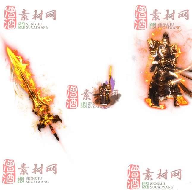 免费剑甲套装素材0314B：10-1