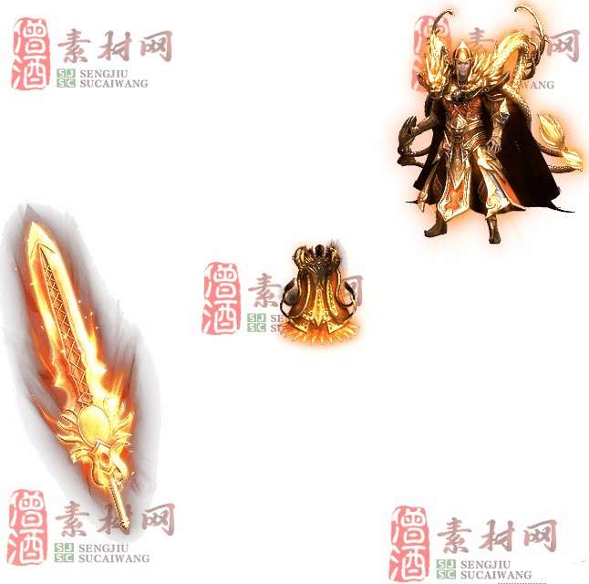 免费剑甲套装素材0314B：13-1
