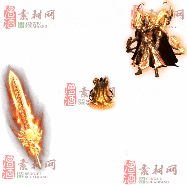 免费剑甲套装素材0314B：13-2