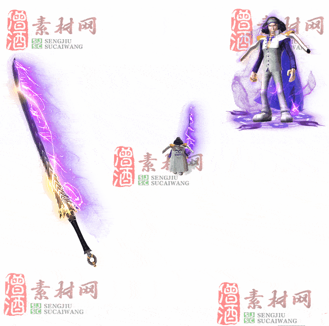 免费剑甲套装素材0314B：20-2