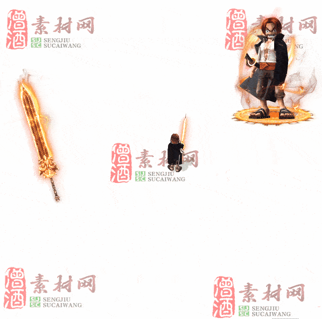 免费剑甲套装素材0314B：24-2