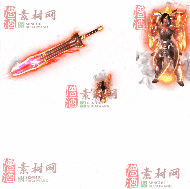 免费剑甲套装素材0314B：25-2
