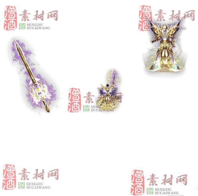 免费剑甲套装素材0314B：49-1