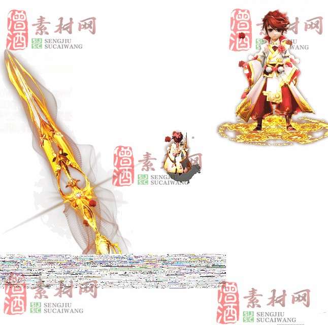 免费剑甲套装素材0314B：55-1