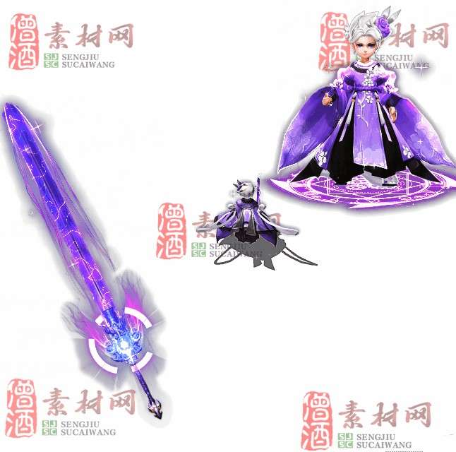 免费剑甲套装素材0314B：56-1