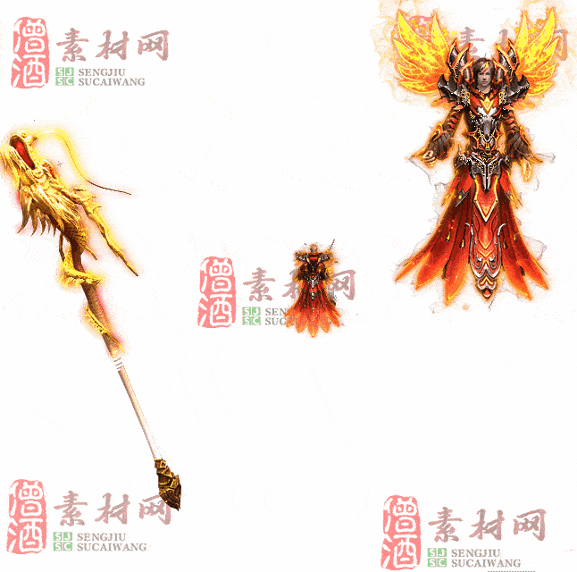 免费剑甲套装素材0314B：60-2