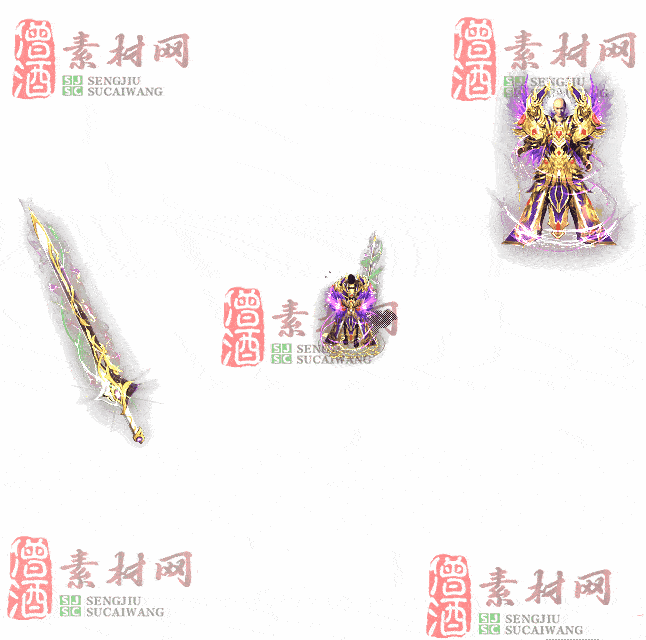 免费剑甲套装素材0314B：67-2