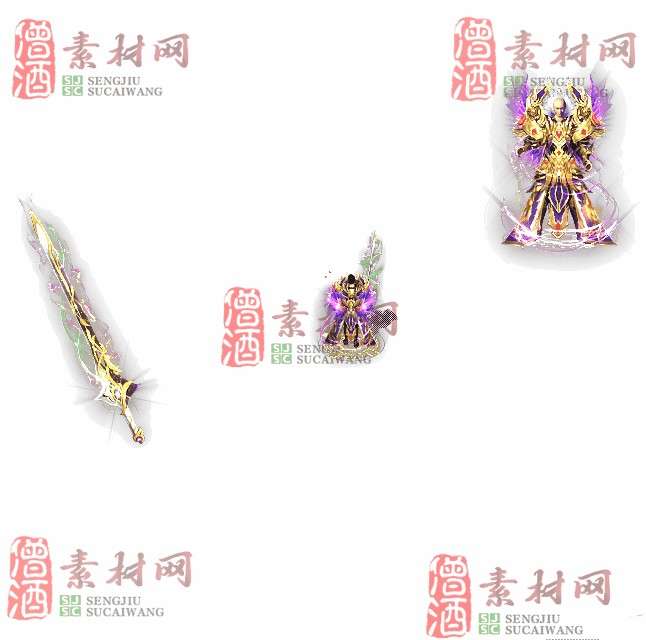 免费剑甲套装素材0314B：67-1