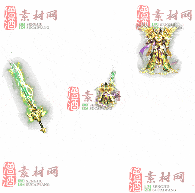 免费剑甲套装素材0314B：70-2