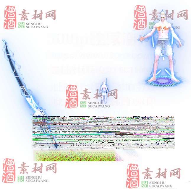 免费剑甲套装素材0314B：83-1