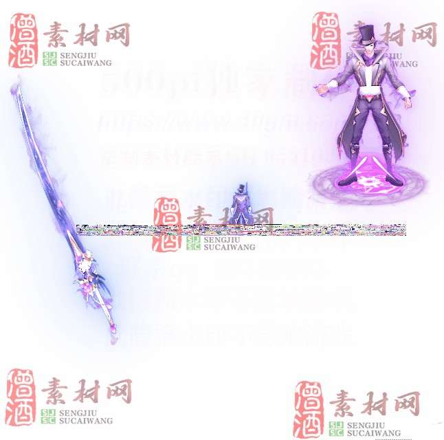 免费剑甲套装素材0314B：84-1