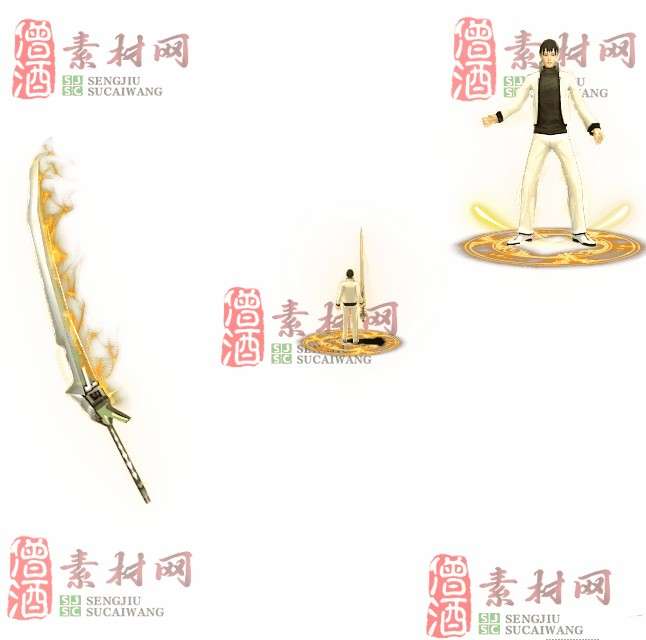 免费剑甲套装素材0314B：96-1