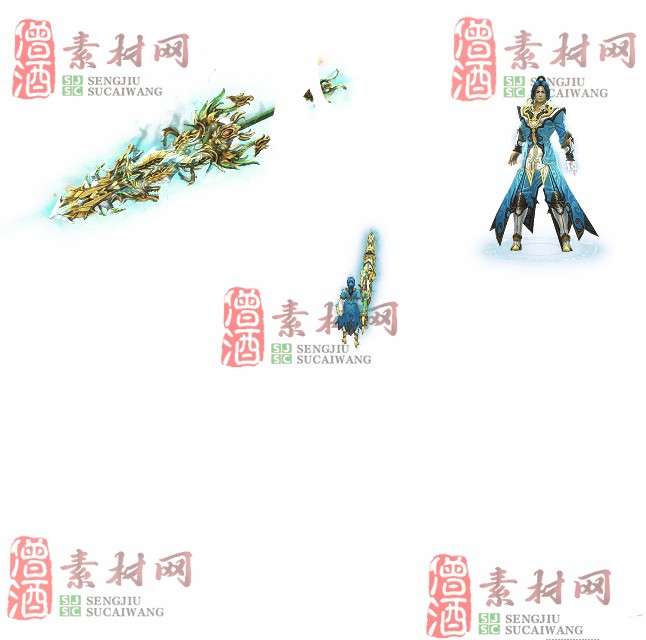 免费剑甲套装素材0314B：100-1