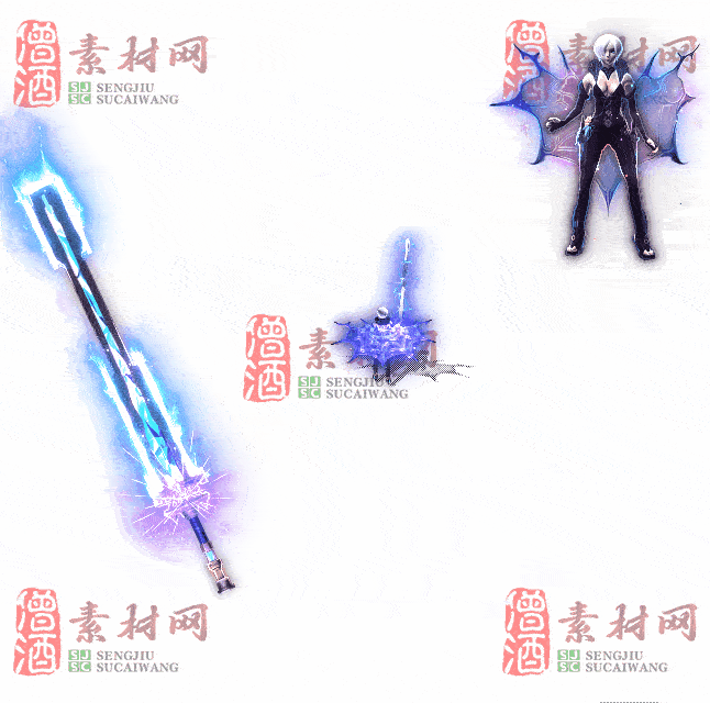 免费剑甲套装素材0315A：4-2