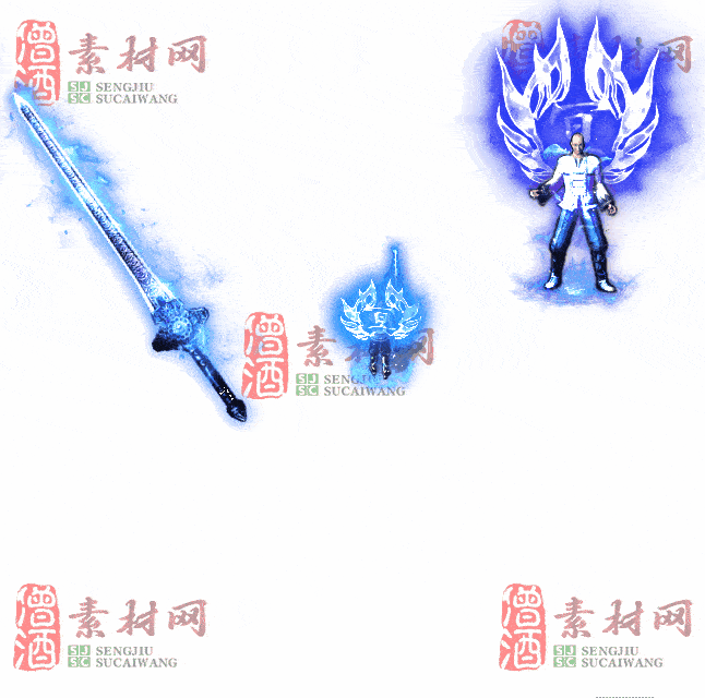 免费剑甲套装素材0315A：9-2