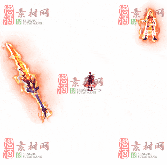 免费剑甲套装素材0315A：18-2