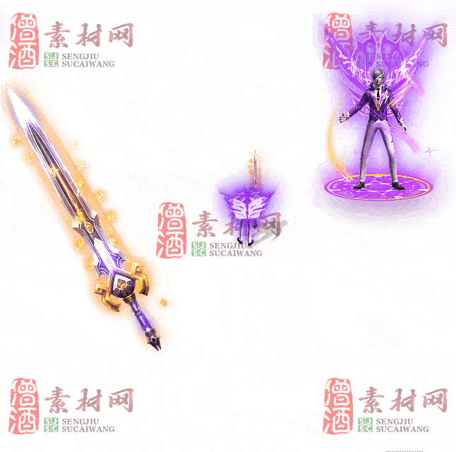 免费剑甲套装素材0315A：37-2