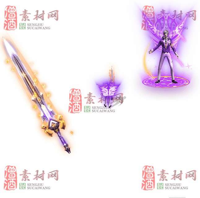 免费剑甲套装素材0315A：37-1