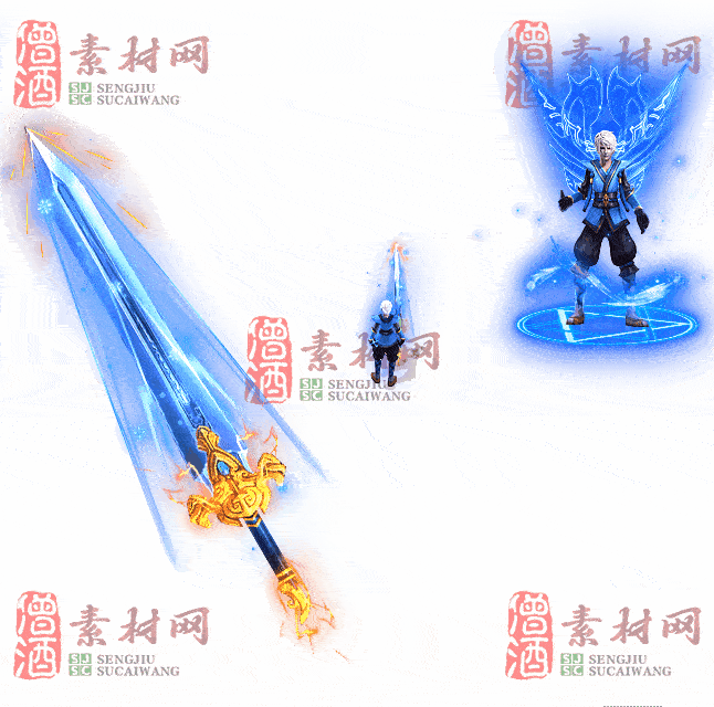 免费剑甲套装素材0315A：44-2