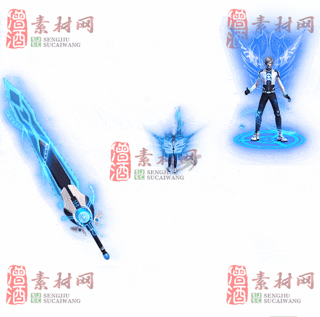 免费剑甲套装素材0315A：45-2