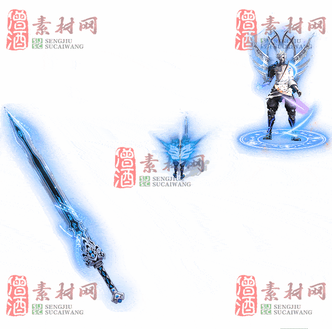 免费剑甲套装素材0315A：46-2