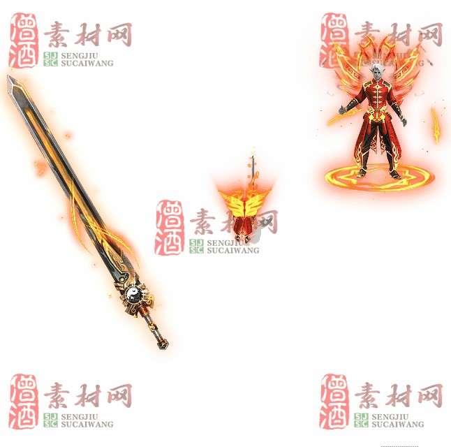 免费剑甲套装素材0315A：47-1