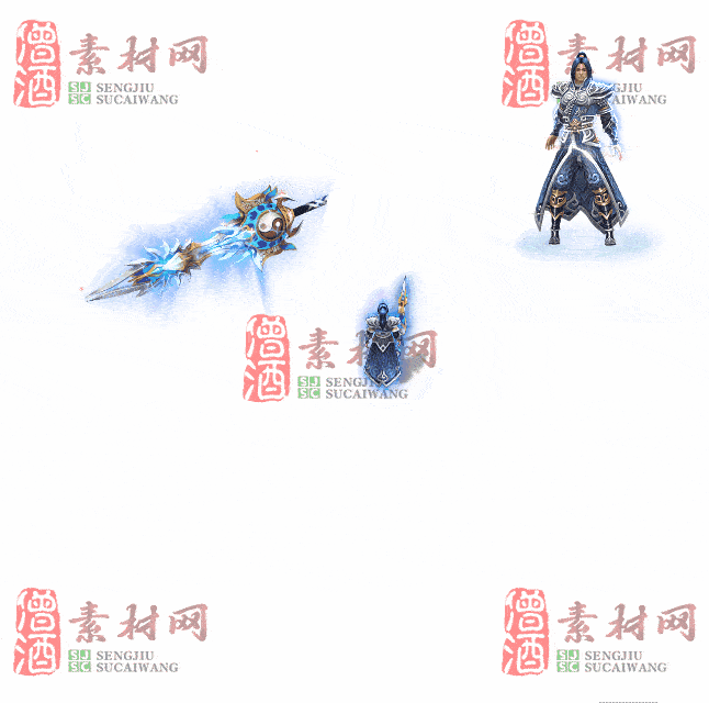 免费剑甲套装素材0315A：53-2