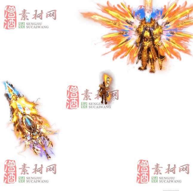 免费剑甲套装素材0315A：55-1