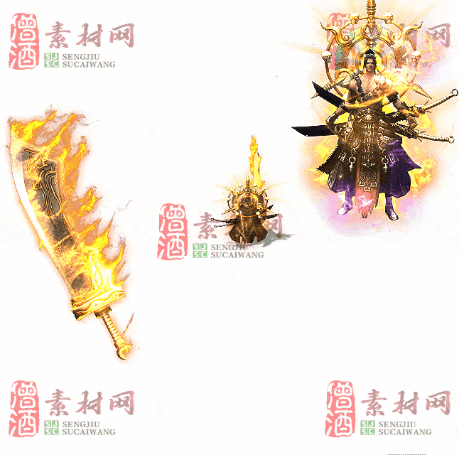 免费剑甲套装素材0315A：61-2
