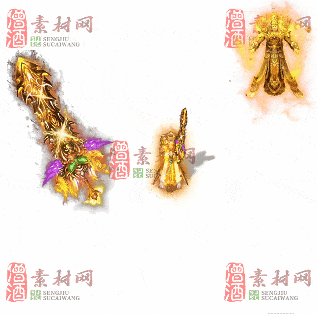免费剑甲套装素材0315A：62-2