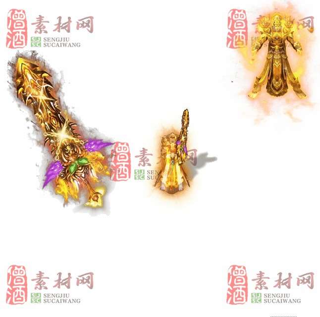 免费剑甲套装素材0315A：62-1