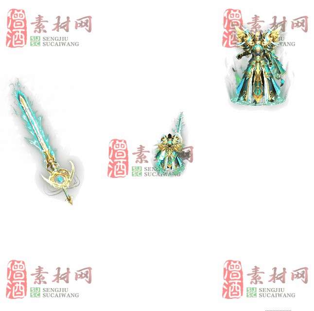 免费剑甲套装素材0315A：67-1