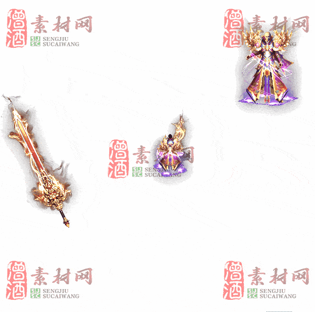 免费剑甲套装素材0315A：70-2