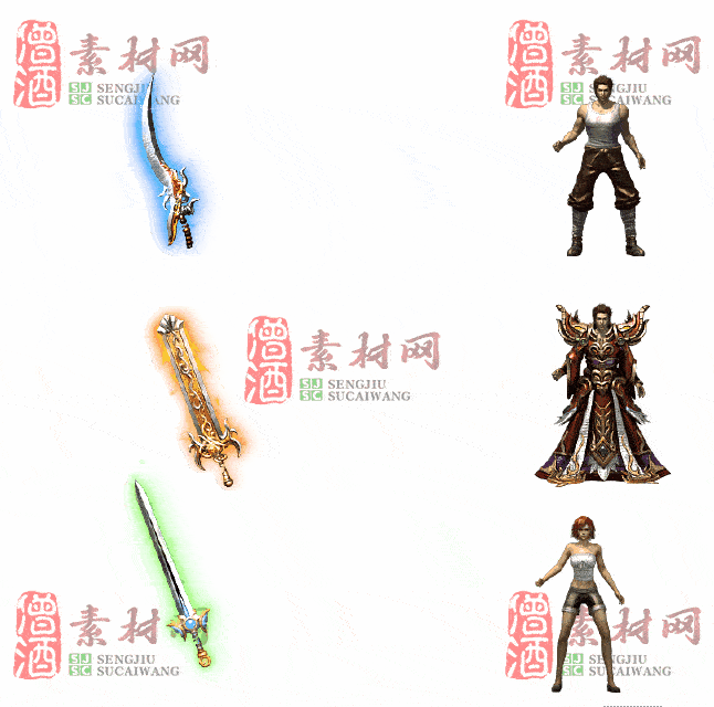 免费剑甲套装素材0315A：73-2