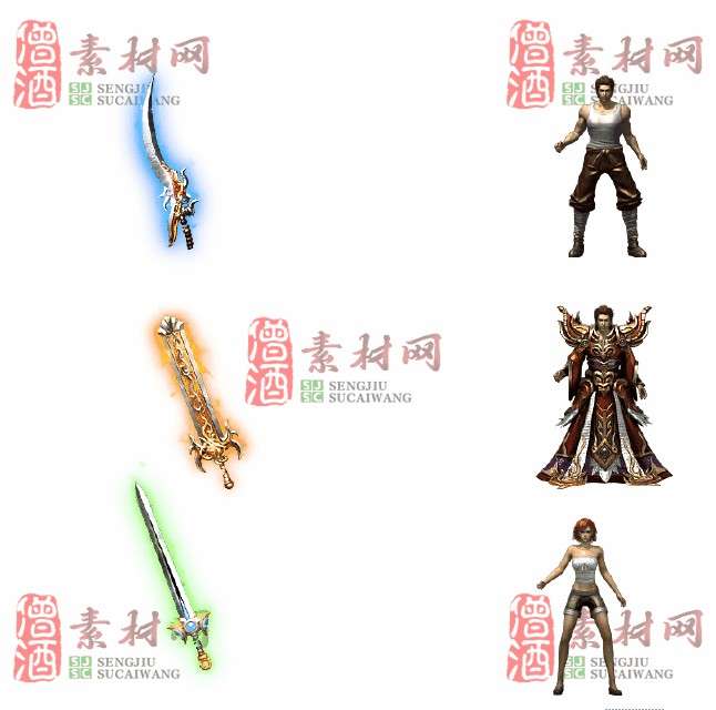 免费剑甲套装素材0315A：73-1