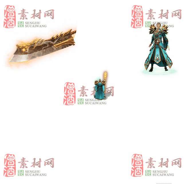 免费剑甲套装素材0315A：76-1