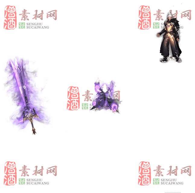 免费剑甲套装素材0315A：78-1